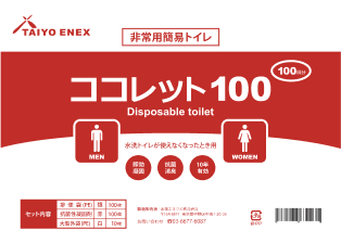 ココレット100