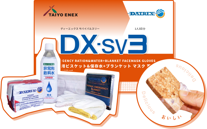 DX-SV3